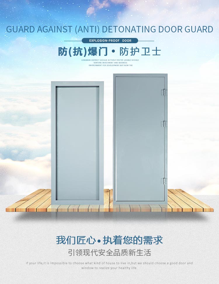 防爆門_01.jpg
